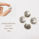 インディアンジュエリー ナバホ シルバー コンチョ フラワー スタンプ 1.8cm/1個INDIAN JEWELRY NAVAJO Conchoメール便可