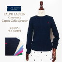 【SALE】【BLUE LABEL by Ralph Lauren】ラルフローレン ブルーレーベル クルーネック コットンセーター/16色【あす楽対応】