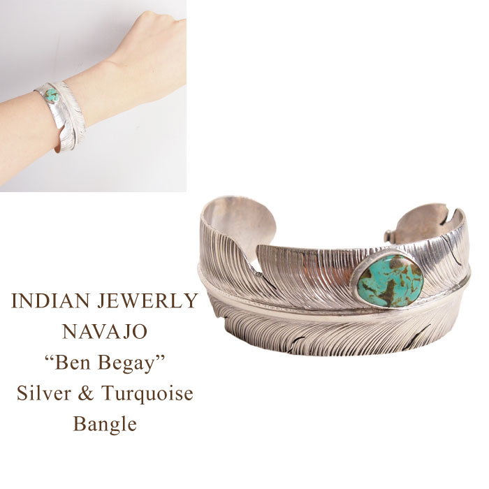 バングル インディアンジュエリー ナバホ "Ben Begay" ターコイズ シルバー フェザー バングルINDIAN JEWELRY NAVAJO Silver Bangle