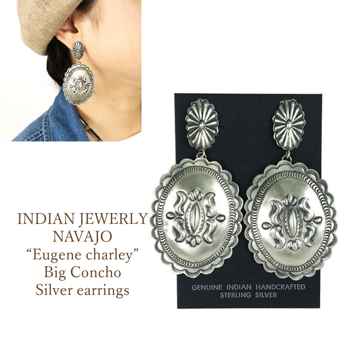 ピアス インディアンジュエリー ナバホ シルバー"Eugene charley" ビッグ コンチョ　ピアスINDIAN JEWELRY NAVAJO