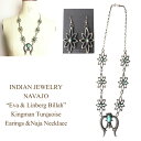 インディアン ジュエリー ナバホ OLD PAWN NAVAJO マザーオブパール＆ターコイズ スカッシュブロッサム ナジャヘッド ネックレスINDIAN JEWELRY NAVAJO Nacklace ◆輸入品販売に関しまして諸注意◆ ※新品、未使用品となりますが 購入先による背中付近に防犯タグのピン穴 　　　　形を整えるための針孔がございます。 　　　　いずれもお洗濯して頂くと消えますが、 　　　　不良品ではございません。 　　　　他、多少のしわや紙タグに欠損がある場合がございます。 ご理解の上、ご検討をお願い致します。 お気になる方は一度お問い合わせの上、ご確認ください。楽天システム変更の為、現在沖縄離島への宅配便送料無料での配送を見合わせております。 詳しくはこちら『宅配便』をご確認ください。 ◆商品説明◆アメリカ　ニューメキシコからインディアンジュエリーの入荷です。女性らしく可愛らしいフラワーデザインのナジャ ヘッド ネックレス。キングマンターコイズとシルバーのマッチングが綺麗なデザインです。ピアスも同じデザインでセットで付けた時の存在感は抜群です♪カジュアルスタイルにはもちろん、ドレスアップにもおすすめです♪ナジャは元々スペインで幸運を招く蹄鉄の形をしたものだったが、ナバホが独自にデザインを子宮に変え、安産や子孫繁栄の意味合いをつけ、ネイティブアメリカンにとっては「母なる大地」とのつながりを表す重要な意味を持つモチーフでもあります♪ ※シルバーや石にヒビ割れ、傷等がある場合がございます。 ◆インディアンジュエリー◆アリゾナ、ニューメキシコ等、インディアン達の一点一点、細かい工程を経てつくられるハンドメイドならではの貴重で魅力あふれるアクセサリー♪RALPH LAURENでも取り扱われている等、各方面からの人気も高く熱狂的なファンの多いアイテムです♪そんな中から当店ならではの厳選した数々のアクセサリーをお届けいたしております♪ 素材 Silver925/Kingman Turquoise サイズ ナジャ全長 ナジャ最大幅 チェーン長さ ピアス全長 ピアス最大幅 6 5 67 7.5 3 ※単位はすべてcmになります。 OTHER ITEM 注記 ※できるだけ忠実に再現するよう努力しておりますが、 ディスプレイ画面等の環境上、ページで見た色と実際の商品の色とは 多少違う場合がございます。ご不明な点はお問い合わせください。 ※サイズは平置きで計測しています。 慎重に計測しておりますが、商品によって多少の誤差が出てしまう場合がございますのでその旨ご了承くださいませ。