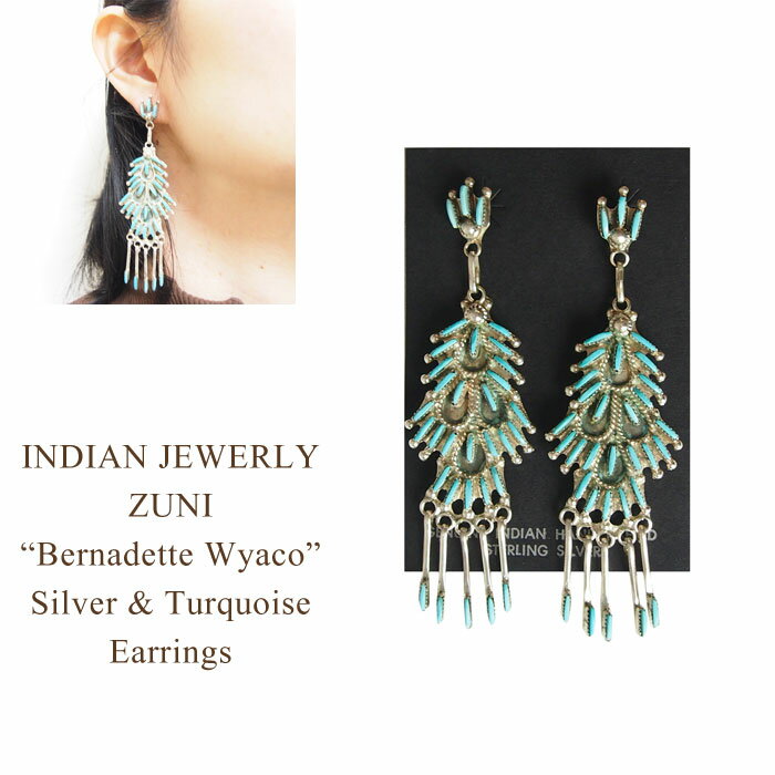 インディアンジュエリー ズニ "Bernadette Wyaco" シルバー ターコイズ ニードルポイント ピアスINDIAN JEWELRY ZUNI Silver Earrings