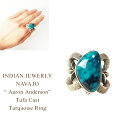 インディアンジュエリー ナバホ "AARON　ANDERSON" アーロン・アンダーソン トゥーファキャスト ターコイズ シルバー リングINDIAN JEWELRY NAVAJO Silver Ring ◆輸入品販売に関しまして諸注意◆ ※新品、未使用品となりますが 購入先による背中付近に防犯タグのピン穴 　　　　形を整えるための針孔がございます。 　　　　いずれもお洗濯して頂くと消えますが、 　　　　不良品ではございません。 　　　　他、多少のしわや紙タグに欠損がある場合がございます。 ご理解の上、ご検討をお願い致します。 お気になる方は一度お問い合わせの上、ご確認ください。楽天システム変更の為、現在沖縄離島への宅配便送料無料での配送を見合わせております。 詳しくはこちら『宅配便』をご確認ください。 ◆商品説明◆アメリカ、ニューメキシコからナバホ族インディアンジュエリーの入荷です。大きめのターコイズが付いたシルバーリング。アーティストは　AARON　ANDERSON　（アーロン・アンダーソン）トゥーファキャストで有名なアーティストです。 彼の作品は全てその技法を用いて作られています。トゥーファストーン（石灰石）にジュエリーデザインを刻み熱したシルバーを流し込み型をとります。 型は大変もろく1度の使用でほぼ壊れてしまいます。 その為、1つの型から1つだけ、つまりすべてが1点物となるのです。トゥーファキャストのシンプルながら重厚感のある風合いとアーロン氏が手掛ける丁寧な仕事が大変魅力的な作品です♪ ◆インディアンジュエリー◆アリゾナ、ニューメキシコ等、インディアン達の一点一点、細かい工程を経てつくられるハンドメイドならではの貴重で魅力あふれるアクセサリー♪RALPH LAURENでも取り扱われている等、各方面からの人気も高く熱狂的なファンの多いアイテムです♪そんな中から当店ならではの厳選した数々のアクセサリーをお届けいたしております♪ 素材 STERLING SILVER サイズ サイズ 最大幅 12号 2.3 ※単位はすべてcmになります。 OTHER ITEM 注記 ※できるだけ忠実に再現するよう努力しておりますが、 ディスプレイ画面等の環境上、ページで見た色と実際の商品の色とは 多少違う場合がございます。ご不明な点はお問い合わせください。 ※サイズは平置きで計測しています。 慎重に計測しておりますが、商品によって多少の誤差が出てしまう場合がございますのでその旨ご了承くださいませ。