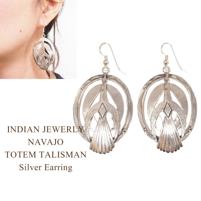 ピアス インディアンジュエリー ナバホ トーテムタリスマン シルバー フック ピアスINDIAN JEWELRY NAVAJO TOTEM TALISMAN Earring