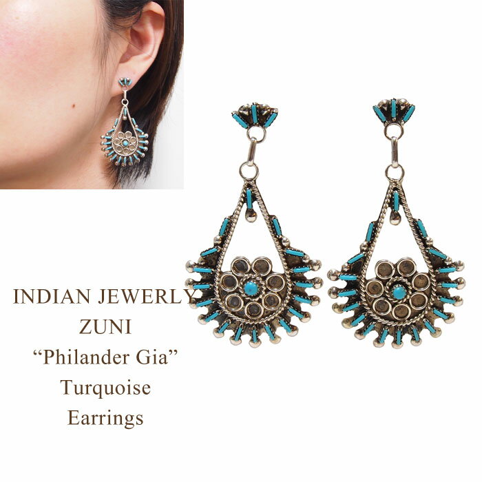 インディアンジュエリー ズニ "Philander Gia" ニードルポイント シルバー ターコイズ キャッチ ピアスINDIAN JEWELRY ZUNI Turquoise Earrings