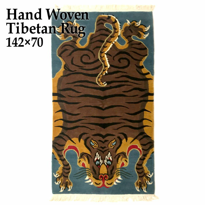 TIBETAN RUG チベタンラグ 絨毯 タイガー/Tiger/142×70