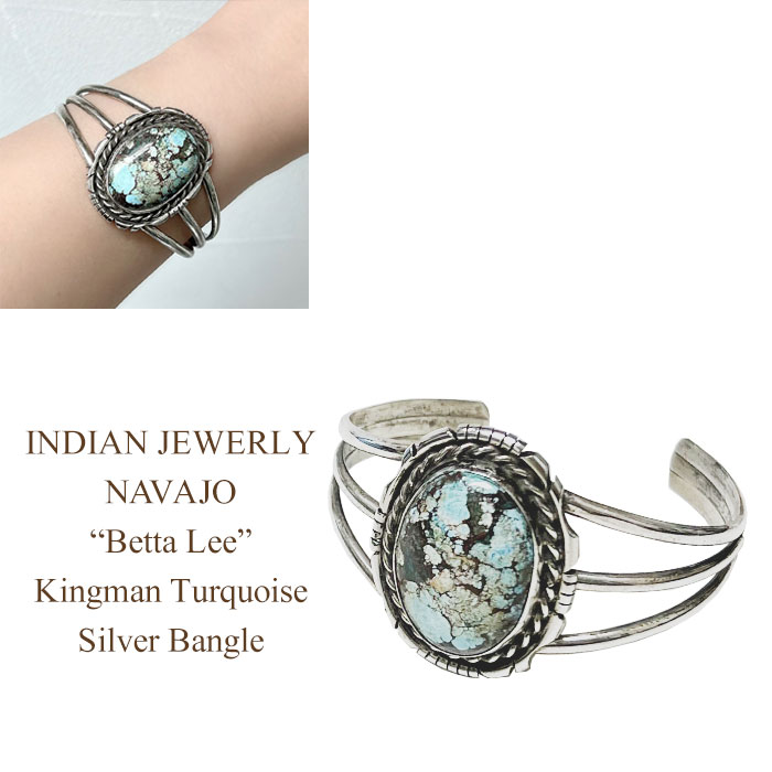 バングル インディアンジュエリー ナバホ族 ”Betta Lee“ キングマンターコイズ シルバー バングルINDIAN JEWELRY NAVAJO ”Betta Lee“ KingmanTurquoise Silver Bangle