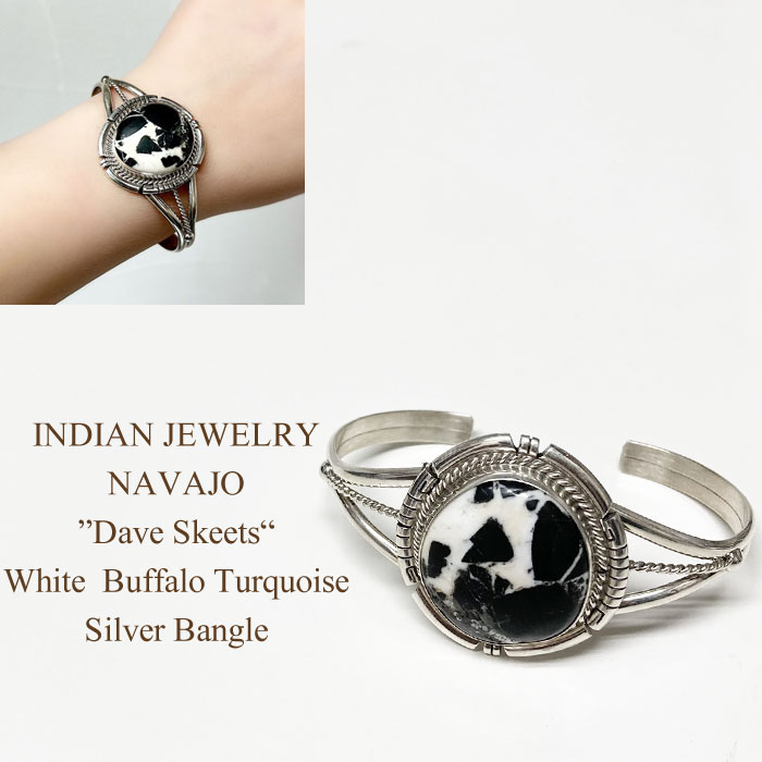 INDIAN JEWELRY NAVAJO ”Dave Skeets“ White Buffalo Turquoise Silver Bangle