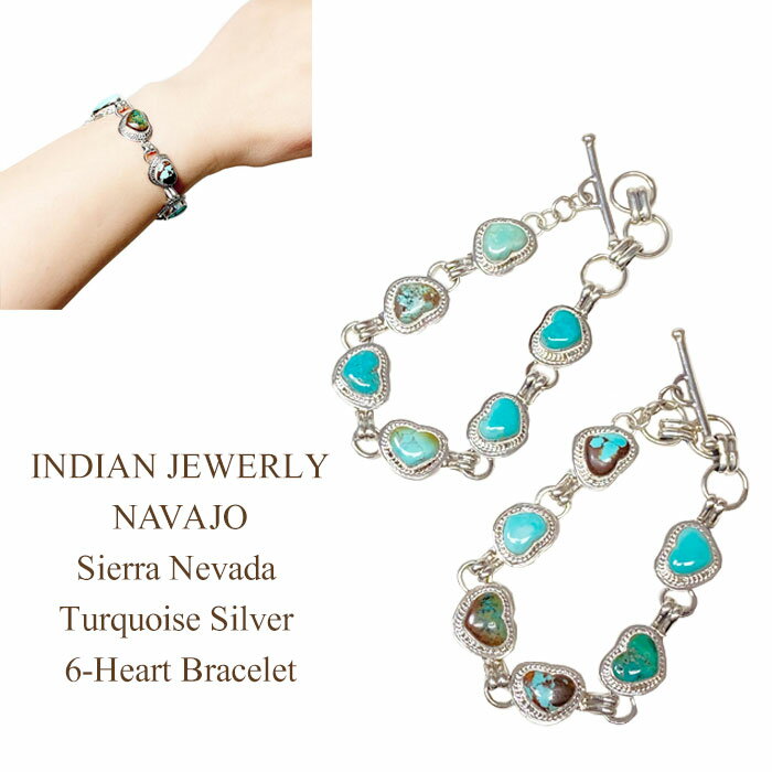 楽天NAVIEインディアンジュエリー　ナバホ族　ハート型 シエラネバダ　ターコイズ シルバー　ブレスレット　INDIAN JEWELRY NAVAJO Sierra Nevada Turquoise 6-Heart Bracelet