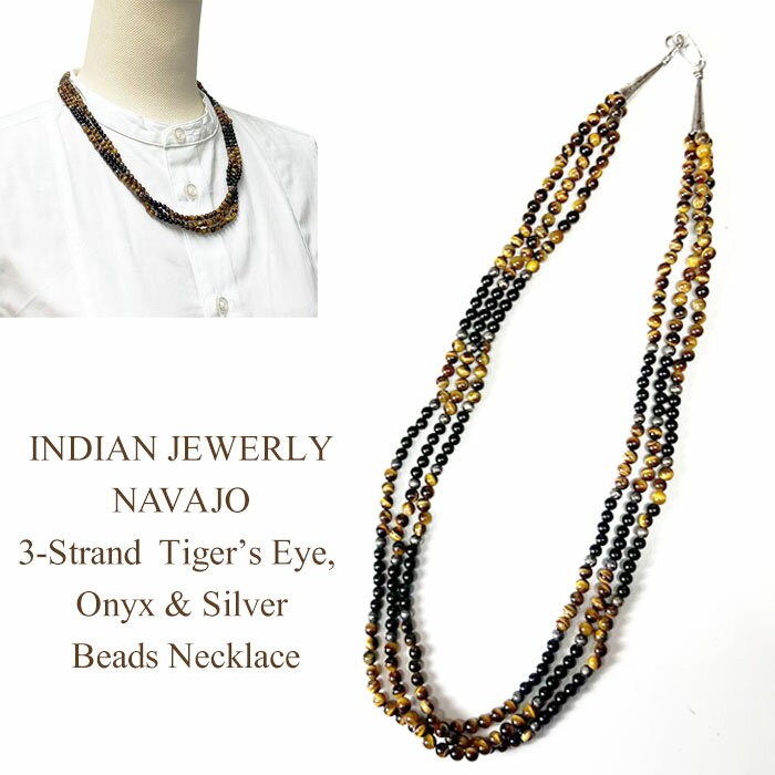 CfBAWG[ ioz 3A ^CK[YACAIjLXAVo[ lbNXINDIAN JEWELRY NAVAJO 3-Strand Tiger's Eye,Onyx & Silver Beads necklace