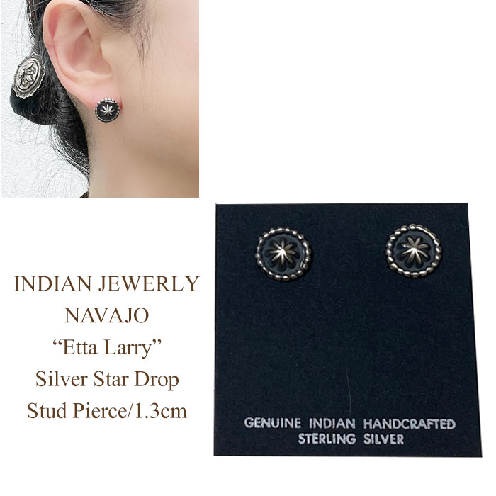 ピアス INDIAN JEWELRY NAVAJO "Etta Larry" Silver Star Drop Stud Pierce/ M,1.3cm