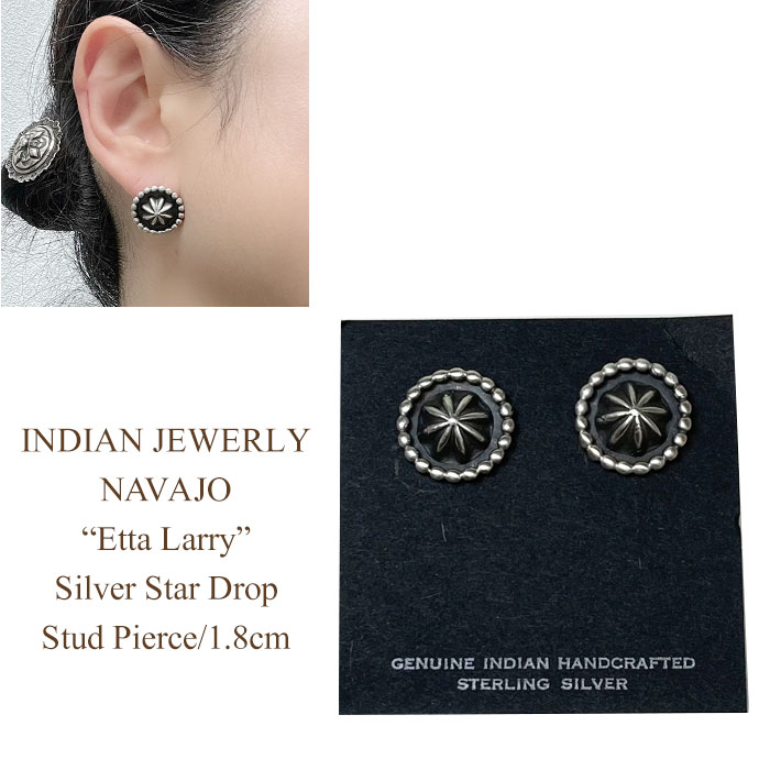 ピアス INDIAN JEWELRY NAVAJO "Etta Larry" Silver Star Drop Stud Pierce/ L,1.8cm