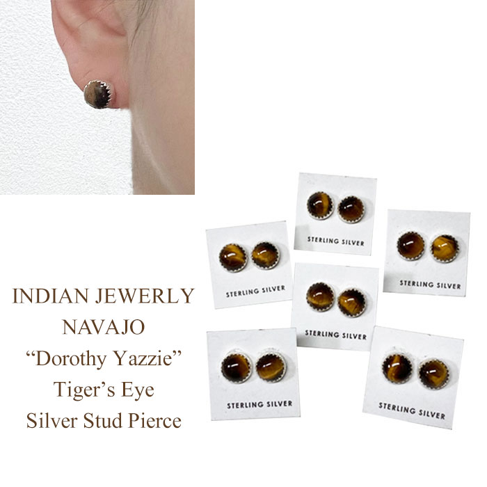 ピアス インディアンジュエリー ナバホ族　"Dorothy Yazzie" タイガーズアイ シルバー スタッド　ピアスINDIAN JEWELRY NAVAJO "Dorothy Yazzie" Tiger's Eye Silver Stud Pierce