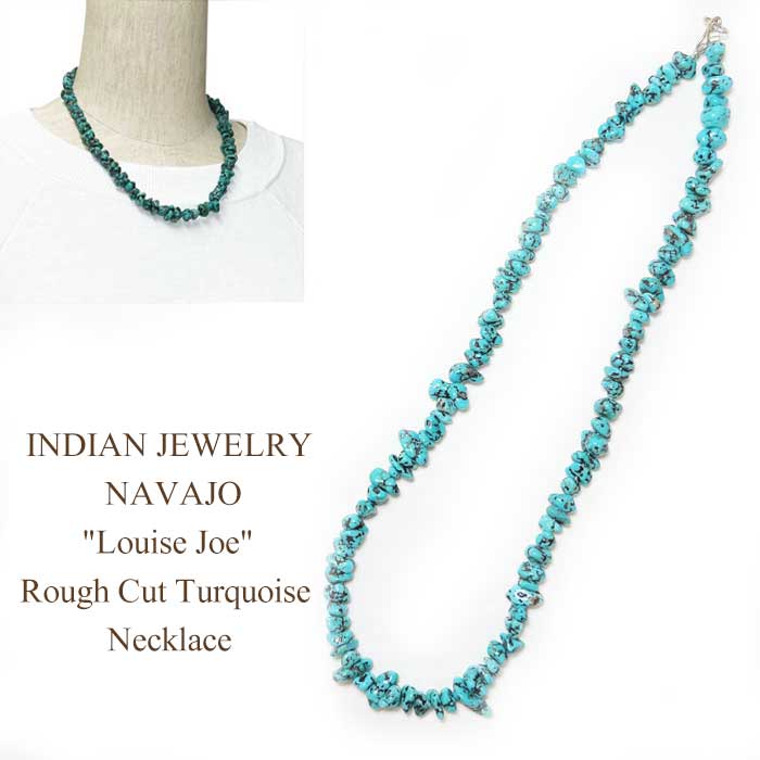 ネックレス インディアンジュエリー ナバホ族 ラフカット ターコイズネックスレスINDIAN JEWELRY NAVAJO "Louise Joe"　Rough Cut Turquoise Necklace