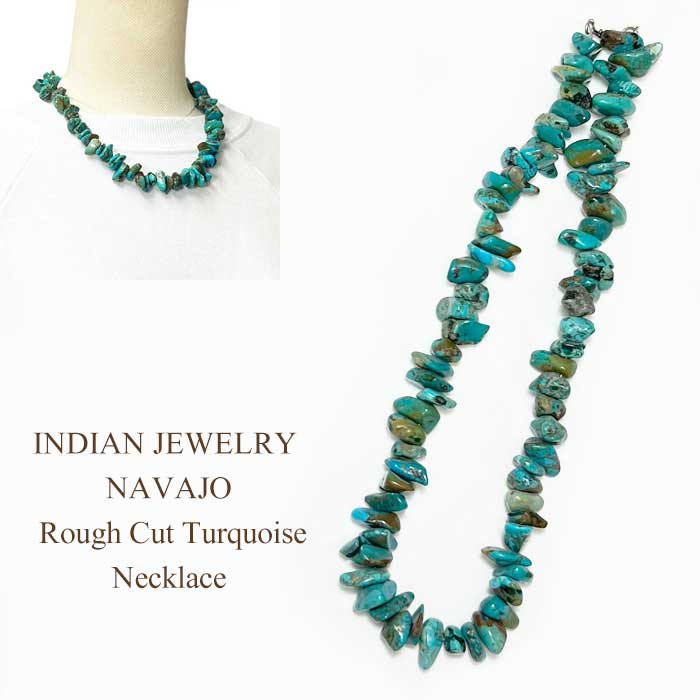 ネックレス インディアンジュエリー サントドミンゴ族 ラフカット ターコイズ ネックレス INDIAN JEWELRY NAVAJO Rough Cut Turquoise Necklace/49cm×1.5cm幅