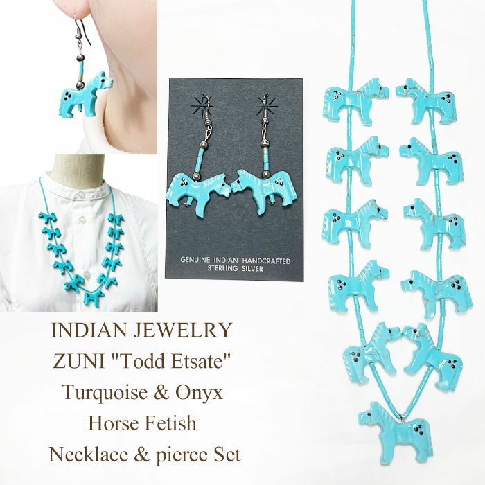 インディアンジュエリー ズニ ターコイズ オニキス ホース フェティッシュ ネックレス ＆ フック ピアス セットINDIAN JEWELRY ZUNI "Todd Etsate" Turquoise Onyx Horse Fetish Necklace & pierce Set