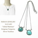 インディアンジュエリー ナバホ族 キングマン ターコイズ シルバー ネックレスINDIAN JEWELRY NAVAJO Alfred Martinez Kingman Turquoise Necklace