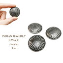 インディアンジュエリー ナバホ コンチョ フラワー スタンプ 3cm/1個 INDIAN JEWELRY NAVAJO Concho ◆輸入品販売に関しまして諸注意◆ ※新品、未使用品となりますが 購入先による背中付近に防犯タグのピン穴 　　　　形を整えるための針孔がございます。 　　　　いずれもお洗濯して頂くと消えますが、 　　　　不良品ではございません。 　　　　他、多少のしわや紙タグに欠損がある場合がございます。 ご理解の上、ご検討をお願い致します。 お気になる方は一度お問い合わせの上、ご確認ください。◆商品説明◆インディアンジュエリー、NAVAJOよりコンチョの入荷です。 花のスタンプが施された、かわいらしいコンチョです。 燻されたシルバーの陰影が素敵です。 ループ状のフックがあるので、ゴムや紐を通して髪留め、ポーチ、財布などお好きなアイテムにつけてカスタム出来ます♪ ※1個でのお値段です。セット商品ではございません。 ※サイズ色は若干差異あります。お選び頂くことはできませんのでご了承ください。 ◆インディアンジュエリー◆アリゾナ、ニューメキシコ等、インディアン達の一点一点、細かい工程を経てつくられるハンドメイドならではの貴重で魅力あふれるアクセサリー♪RALPH LAURENでも取り扱われている等、各方面からの人気も高く熱狂的なファンの多いアイテムです♪そんな中から当店ならではの厳選した数々のアクセサリーをお届けいたしております♪ サイズ 直径 3 ※単位はすべてcmになります。 OTHER ITEM 注記 ※できるだけ忠実に再現するよう努力しておりますが、 ディスプレイ画面等の環境上、ページで見た色と実際の商品の色とは 多少違う場合がございます。ご不明な点はお問い合わせください。 ※サイズは平置きで計測しています。 慎重に計測しておりますが、商品によって多少の誤差が出てしまう場合がございますのでその旨ご了承くださいませ。