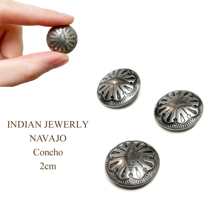 ǥ󥸥奨꡼ ʥХ  ե  2cm/1 INDIAN JEWELRY NAVAJO Concho