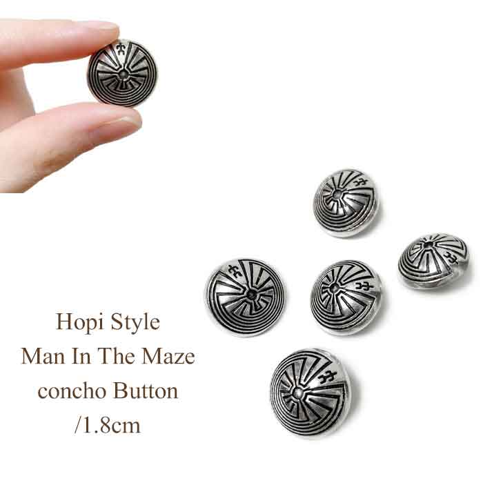 ۥԥ  ܥ ֥ޥ󥤥󥶥ᥤ1.8cm/5PåHOPI STYLE MAN IN THE MAZE CONCHO BUTTON /1.8cm