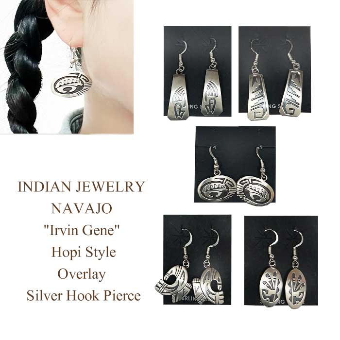 インディアンジュエリー ナバホ族 ホピスタイル オーバーレイ シルバー フック ピアス INDIAN JEWELRY NAVAJO Irvin Gene Hopi Style Overlay Silver Hook Pierce