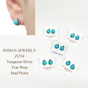 ピアス インディアンジュエリーズニ族ティアドロップ型ターコイズスタッドピアスINDIAN JEWELRY ZUNI Turquoise Silver Tear Drop Stud Pierce