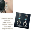 インディアンジュエリー ナバホ族 ターコイズ シルバー コンチョ ナジャ スタッド ピアスINDIAN JEWELRY NAVAJO