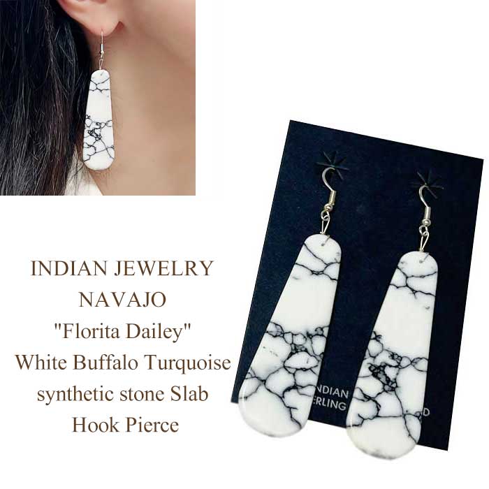 インディアンジュエリー ナバホ族 ホワイトバッファローターコイズ シンセティックストーン プレート フック ピアスINDIAN JEWELRY NAVAJO "Florita Dailey" White Buffalo Turquoise synthetic stone Slab Hook Pierce