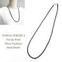 インディアンジュエリー ナバホパール シルバー ネックレス 6ミリ玉/24インチINDIAN JEWELRY Navajo Pearl Silver Nackl...