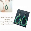 インディアンジュエリー ナバホ族 ターコイズ フープ フック ピアスINDIAN JEWELRY NAVAJO Rough Cut Turquoise Hoop...