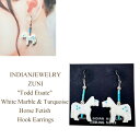 インディアンジュエリー ズニ 大理石 ターコイズ 白馬フェティッシュ フック ピアスINDIAN JEWELRY ZUNI