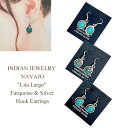 インディアンジュエリー ナバホ族 ターコイズ シルバー フックピアスINDIAN JEWELRY NAVAJO