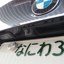 BMW専用バックカメラ(トランクノブ一体型)E90/E60/...