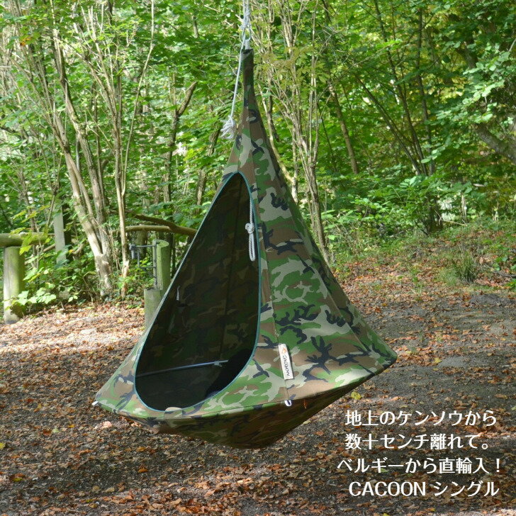 thumbnail.image.rakuten.co.jp/@0_mall/nawazou2020/...