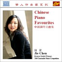 中国のピアノ曲集