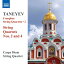 タネーエフ(1856-1915):弦楽四重奏曲全集 第2集