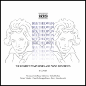 ベートーヴェン：交響曲・ピアノ協奏曲全集（8枚組）