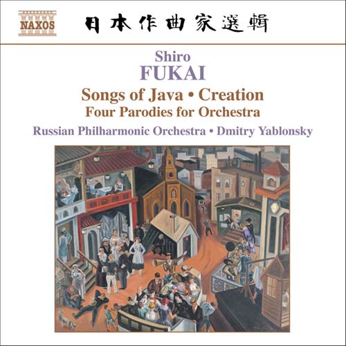 曲目・内容1-4.パロディ的な四楽章（1936） I. Falla: ModereII. Stravinsky: Vif et rythmeIII. Ravel: Assez lentIV. Roussel: Anime5-7.バレエ音楽「創造」（1940）［世界初録音］ I. Naissance de dieuxII. Naissance de etres vivantsIII. Naissance de etres humains8.交響的映像「ジャワの唄声」（1942）片山杜秀氏による日本語解説書付きアーティスト（演奏・出演）ドミトリ・ヤブロンスキー指揮ロシア・フィルハーモニー管弦楽団レコーディング2004年10月-11月モスクワ、ロシア国営TV＆ラジオ・カンパニー「Kultura」、第5スタジオ［録音・編集：24bit/48kHz］商品番号：8.557688J深井 史郎（1907-1959）：交響的映像「ジャワの唄声」／バレエ音楽「創造」パロディ的な四楽章 ［ロシア・フィル／ヤブロンスキー］ FUKAI: Chantes de Java / Creation / Quatre Mouvements ParodiquesCD ■交響曲/管弦楽曲 ■バレエ・ダンス音楽発売日：2005年06月01日 NMLアルバム番号：8.557688 NAXOS［8.557...］激動の時代を生きたモダニストの音楽は、こんなにも新しかった明治・大正・昭和と、日本の激動期に生を受けた深井史郎。彼はとりわけ、ストラヴィンスキーやラヴェルに強い影響を受け、そのスコアを次々と暗記するなど、作曲技術を学んでいきました。最初は5楽章の作品として発表された「パロディ的な四楽章」は鮮烈な出世作。これが世界初録音となる「創造」は、ラヴェル的な響きが頻出するも、他の誰のものでもない、独自の個性の刻印があります。「ジャワの唄声」は、「ボレロ」のアジア版とも言える名作。3曲の管弦楽曲は、知性派モダニスト深井の音楽が、今日聴いても、こんなにも新しかったことを再認識させてくれます。この偉大な先人の名前、忘れられている場合じゃありません。作曲家検索リンク（このタイトルに収録されている作曲家）深井 史郎