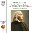 リスト:ピアノ作品全集第35 集ロシアの作曲家によるトランスクリプション集