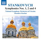 スタンコヴィチ:交響曲 第2番「英雄的」・第1番・第4番