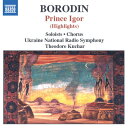 ボロディン:歌劇「イーゴリ公」(ハイライト)/ 交響詩「中央アジアの草原にて」
