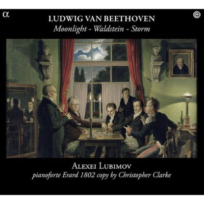 ベートーヴェン：ピアノ・ソナタ第14番「月光」、第17番「テンペスト」、第21番「ワルトシュタイン」（リュビモフ）