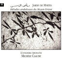 イスラム圏時代の中世アンダルシアにおける中近東音楽（アンサンブル・アロマート）