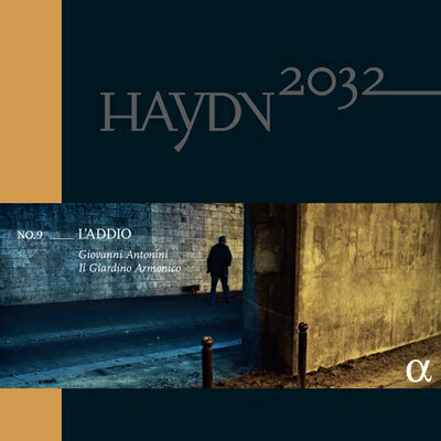 ハイドン: 交響曲 第15、35、45番／アントニーニ、イル・ジャルディーノ・アルモニコ 