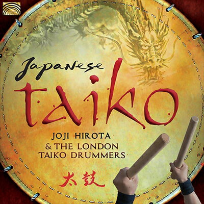 {̑(JAPANESE TAIKO)