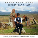 Hokin Janapar ? Music performed on Armenian Duduk