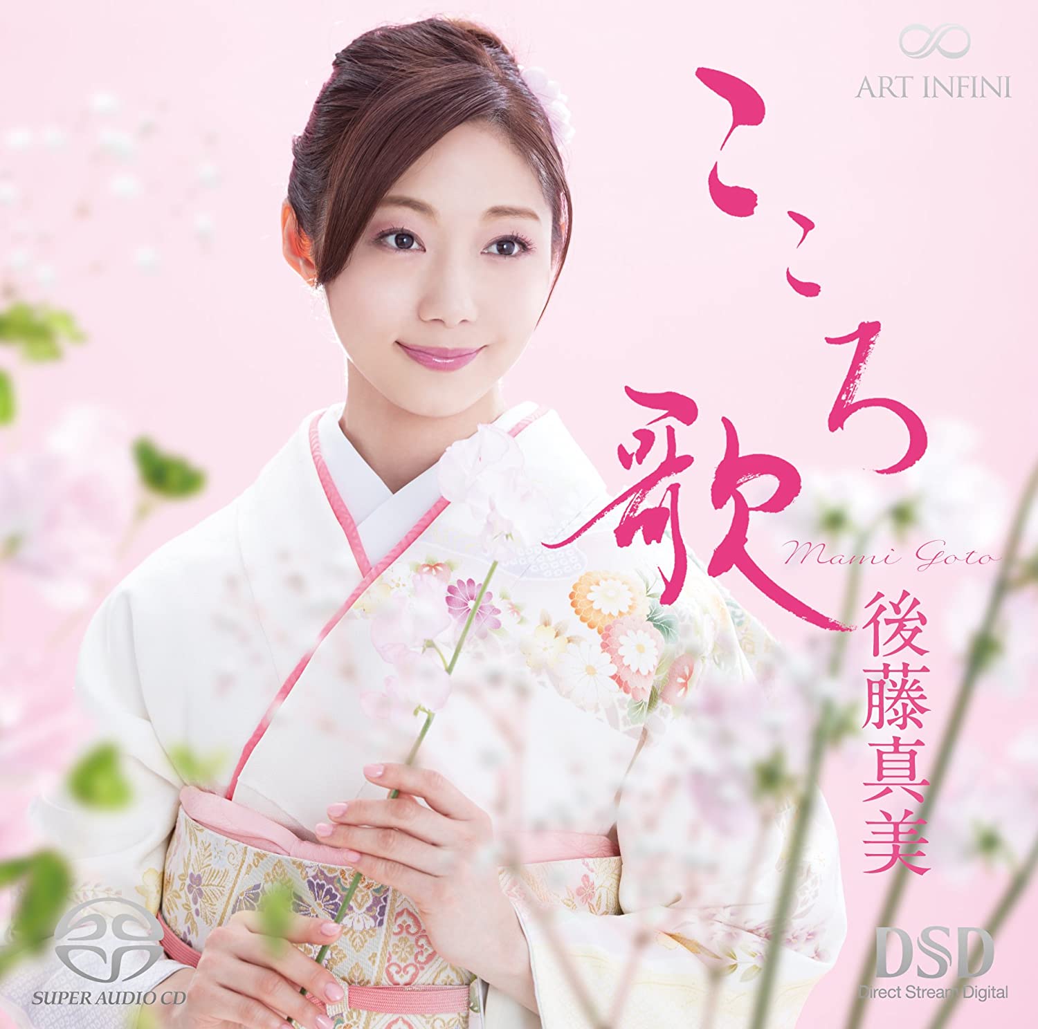 artwork of MECO-1042