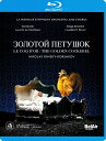 リムスキー＝コルサコフ:歌劇《金鶏》[Blu-ray Disc, 日本語字幕]