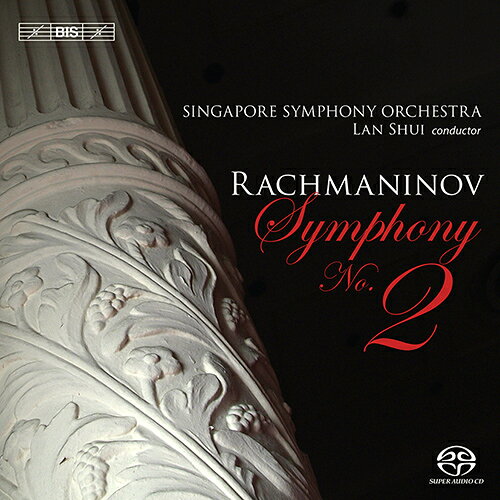 ラフマニノフ：交響曲第2番／ヴォカリーズ（シンガポール響／シュイ） [1SACDハイブリッド] naxos-10033043 ナクソス ミュージックストア パッケージ画像