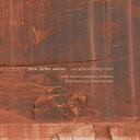 ジョン・ルーサー・アダムズ:An Atlas of Deep Time/ガイアー